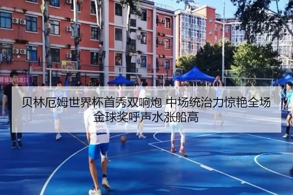 bei-lin-e-mu-shi-jie-bei-shou-xiu-shuang-xiang-pao-zhong-chang-tong-zhi-li-jing-yan-quan-chang-jin-qiu-jiang-hu-sheng-2-864.jpg